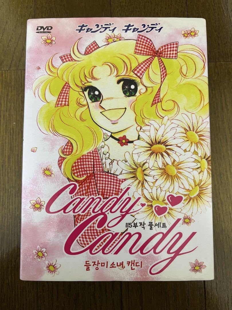 【新品　未開封】Candycandy キャンディ・キャンディ DVD BOX Amazon.co.jp: Candycandy キャンディ・キャンディ D V D BOX
